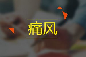 ʹ缲Ҳֲͬʱ?ʱʲô֢״?