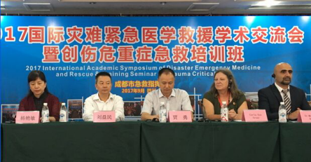 我院医生参加2017国际灾难紧急医学救援学术交流培训会! 我院医生参加2017国际灾难紧急医学救援学术交流培训会!