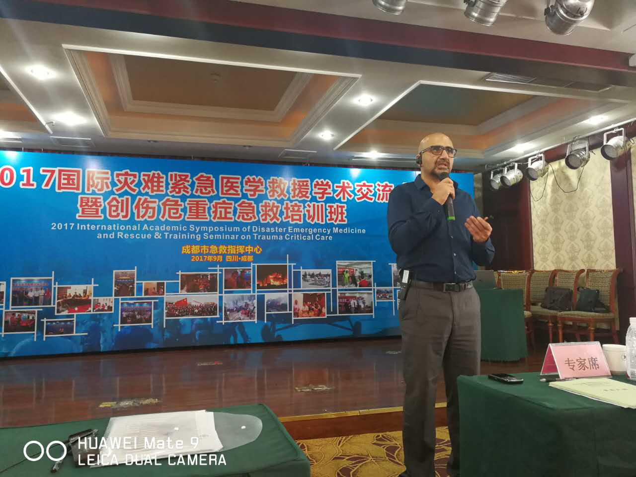 我院医生参加2017国际灾难紧急医学救援学术交流培训会! 我院医生参加2017国际灾难紧急医学救援学术交流培训会!