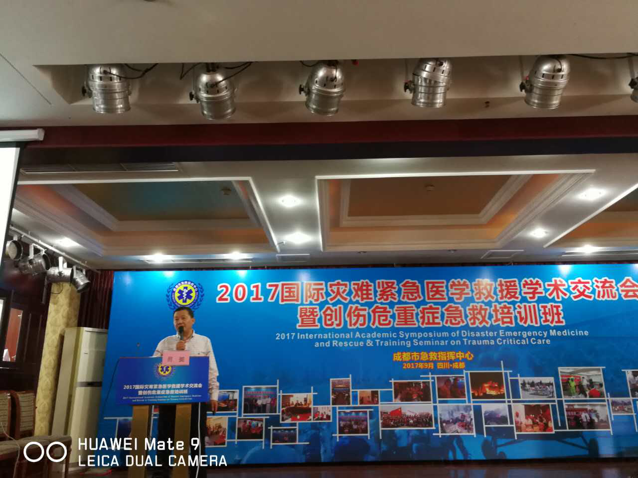 我院医生参加2017国际灾难紧急医学救援学术交流培训会! 我院医生参加2017国际灾难紧急医学救援学术交流培训会!