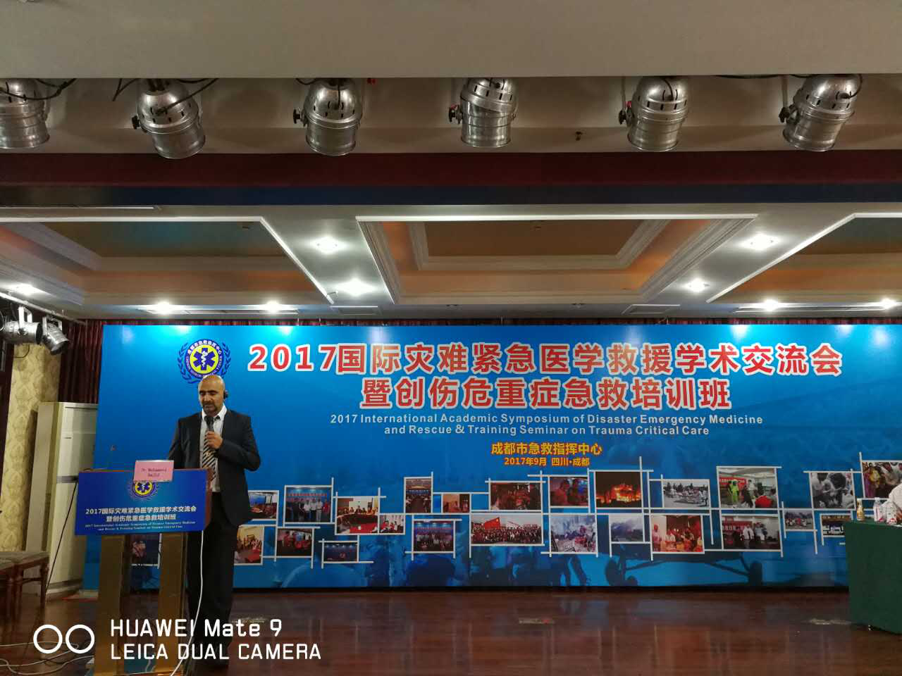 我院医生参加2017国际灾难紧急医学救援学术交流培训会! 我院医生参加2017国际灾难紧急医学救援学术交流培训会!