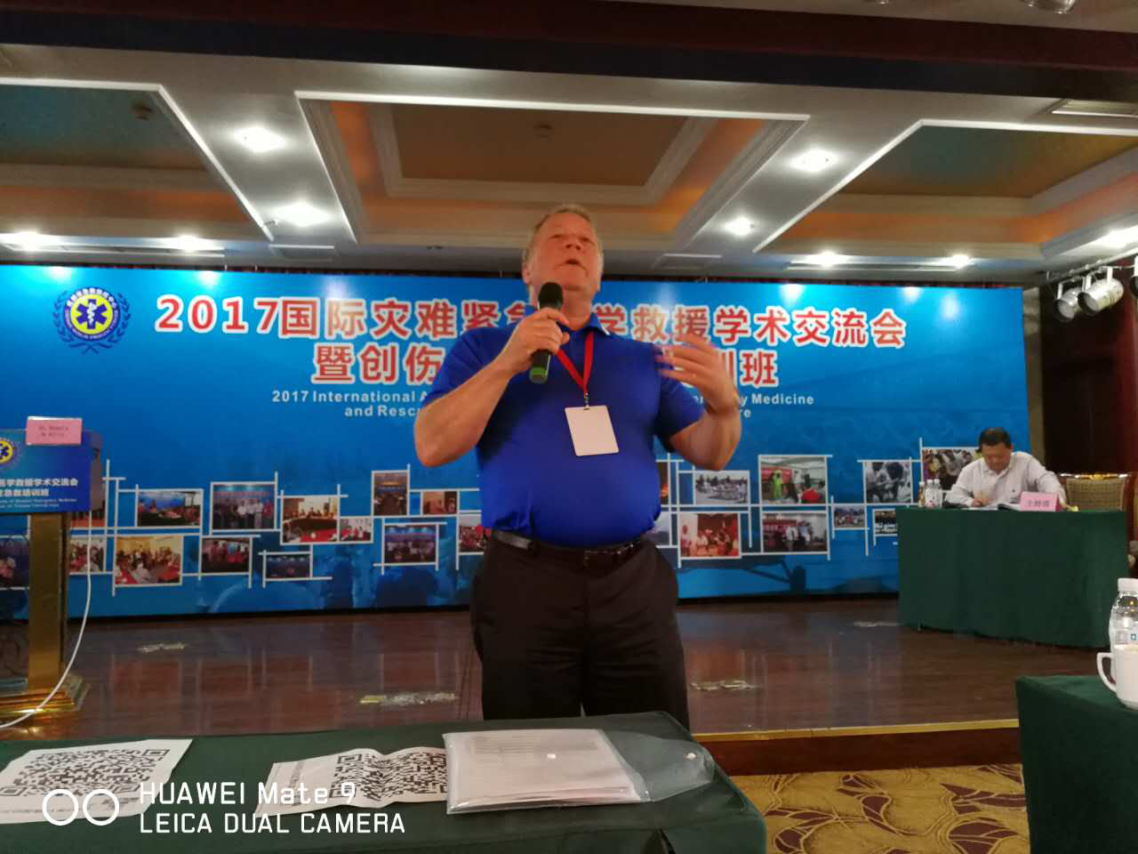 我院医生参加2017国际灾难紧急医学救援学术交流培训会! 我院医生参加2017国际灾难紧急医学救援学术交流培训会!