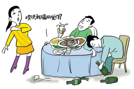 仗义豪饮,痛风险丧命! 仗义豪饮,痛风险丧命!