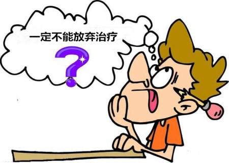 《热线188》为你倾情讲述:痛风治疗,信心一环很重要! 《热线188》为你倾情讲述:痛风治疗,信心一环很重要!